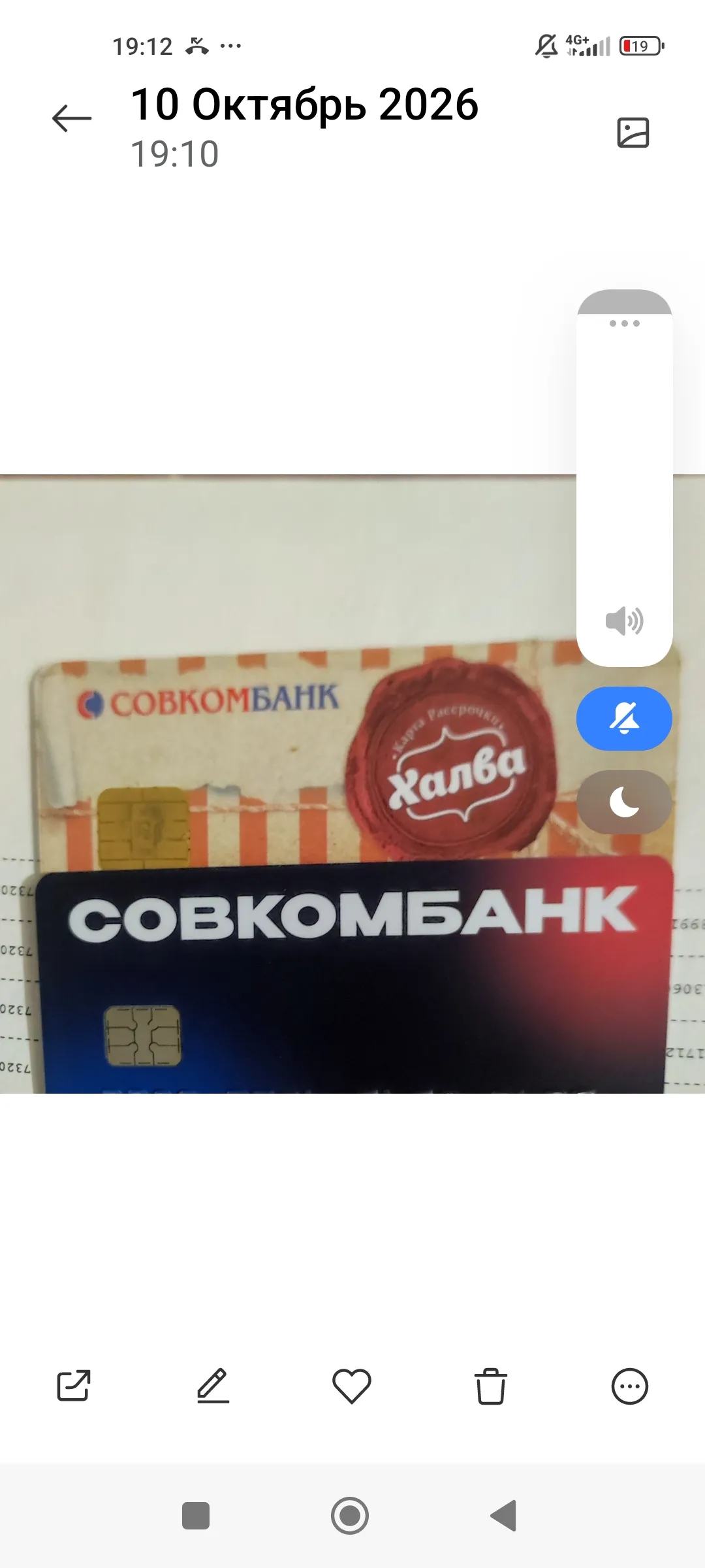 Изображение публикации