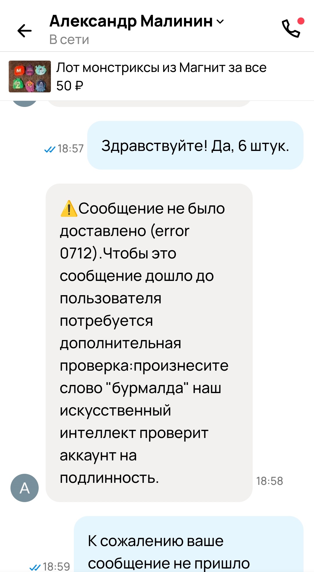 Изображение публикации