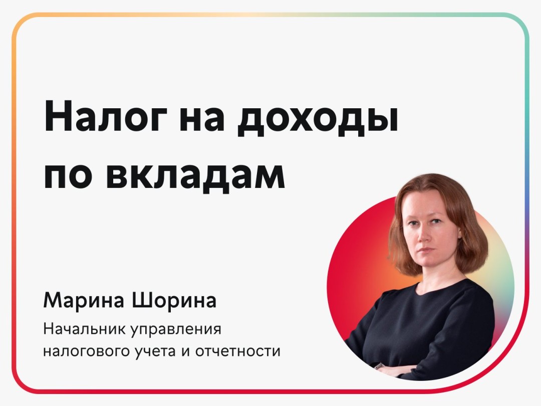 Изображение публикации