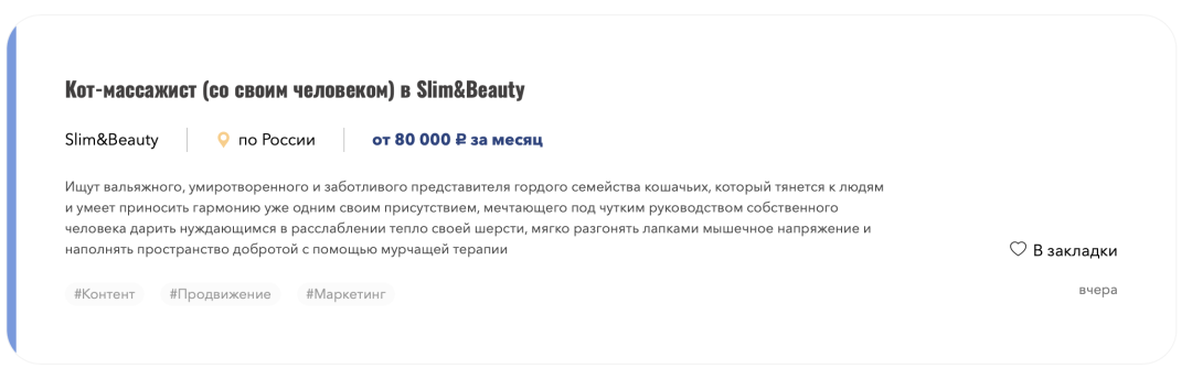 Изображение публикации
