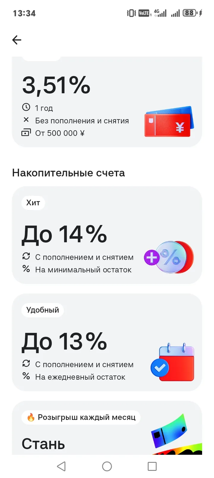 Изображение публикации