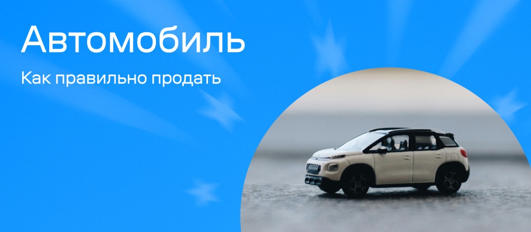 Изображение публикации