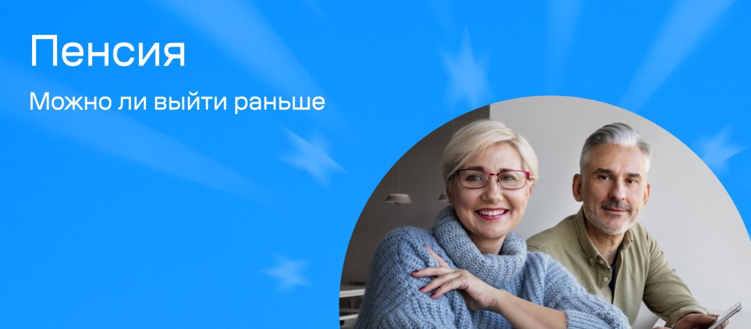 Изображение публикации