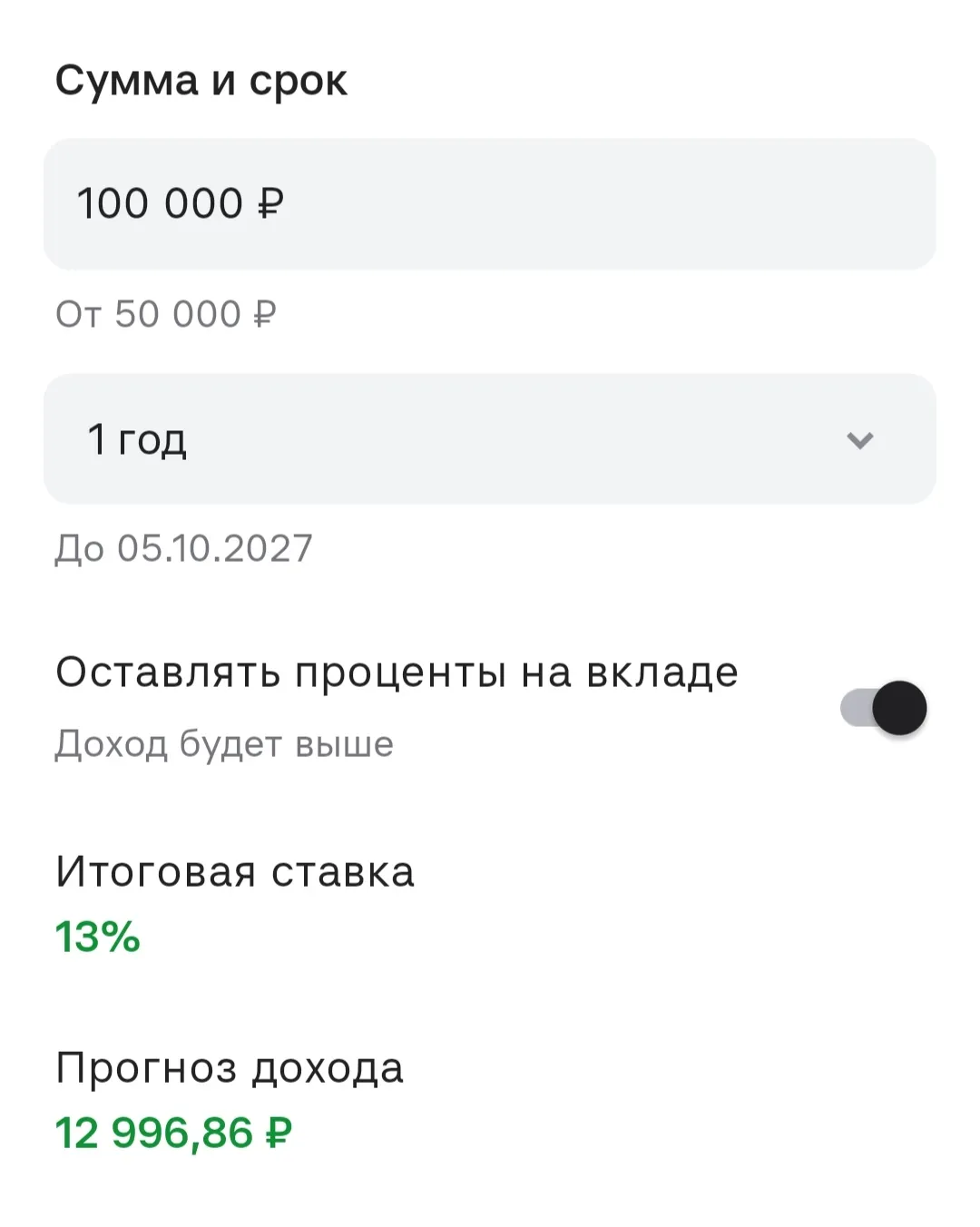 Изображение публикации