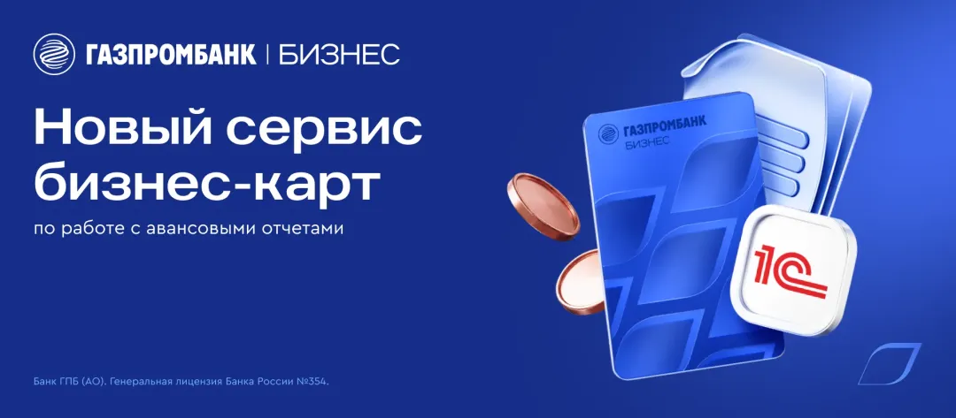Изображение публикации