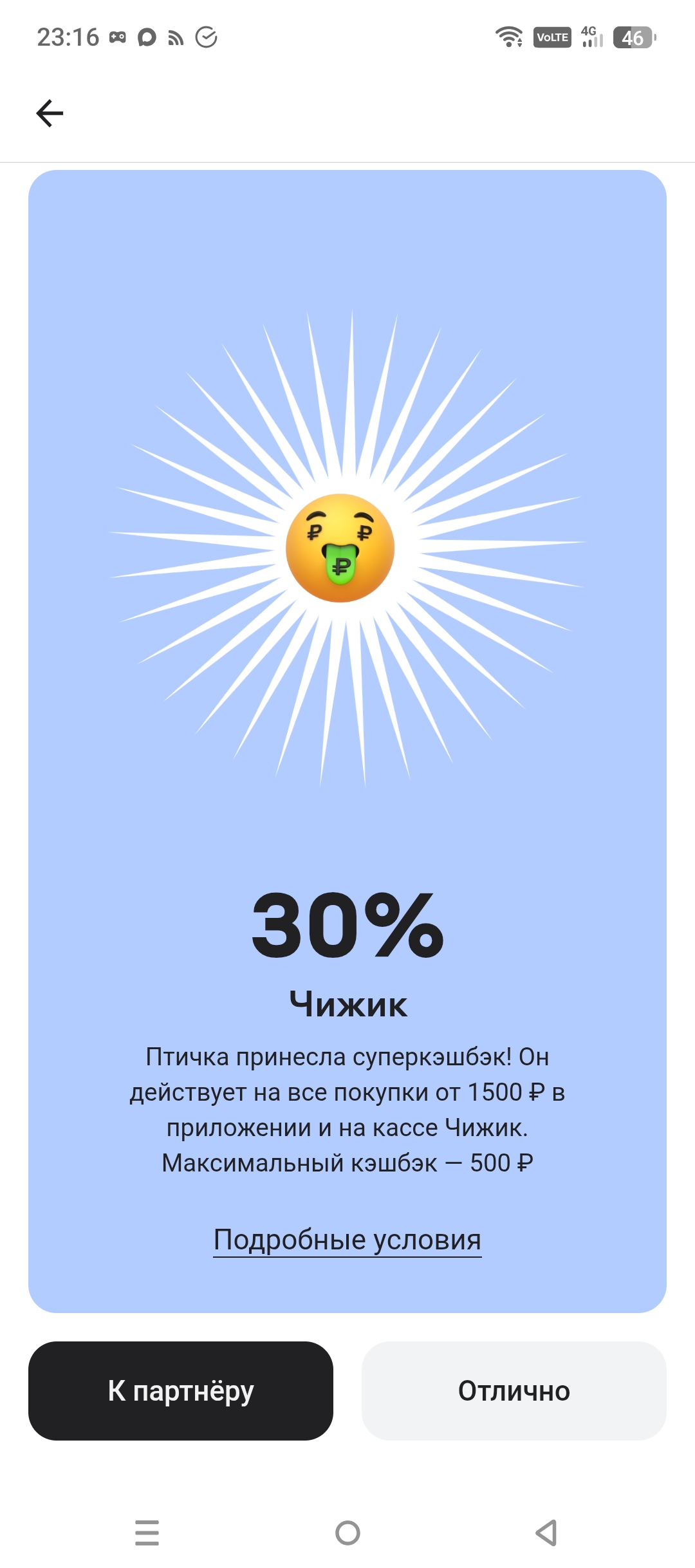 Изображение публикации