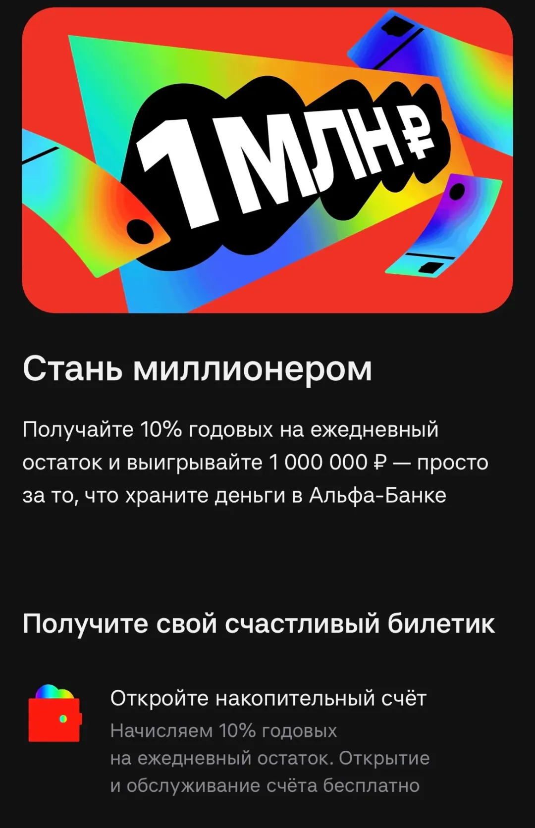Изображение публикации