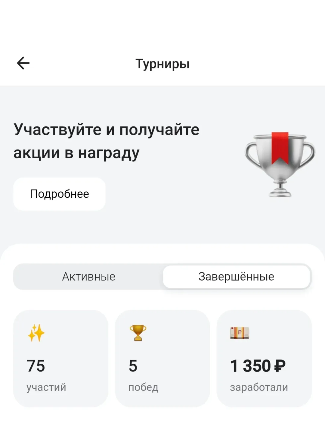 Изображение публикации