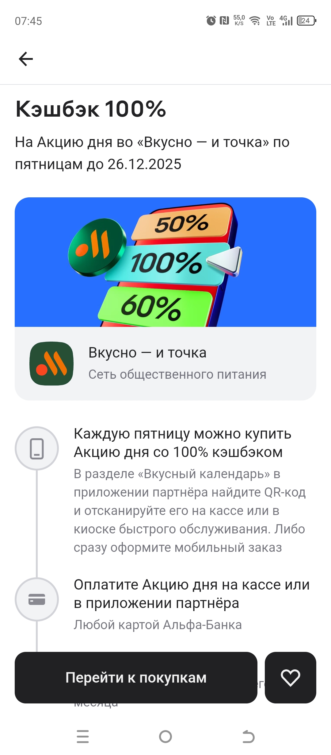 Изображение публикации