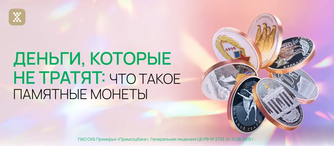 Изображение публикации