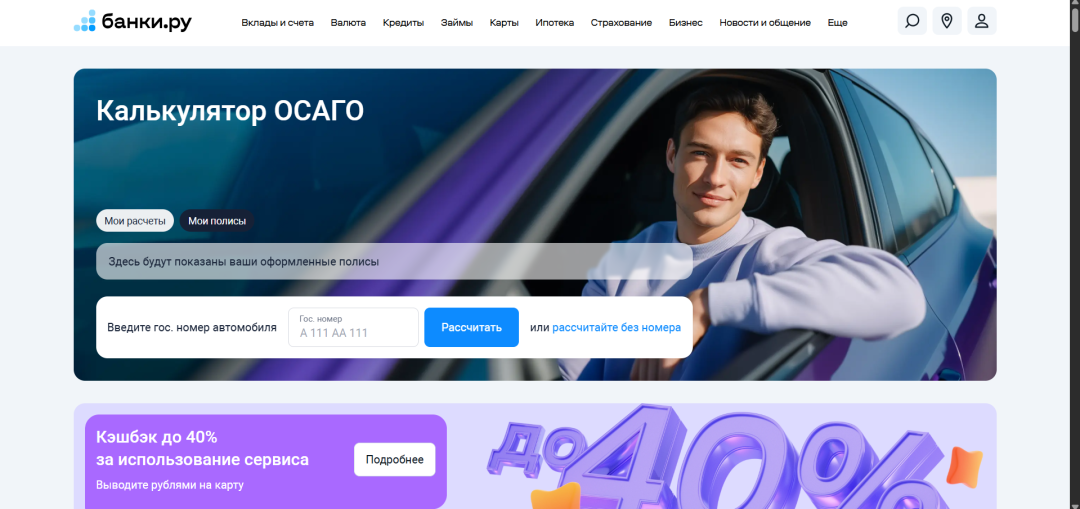 Изображение публикации