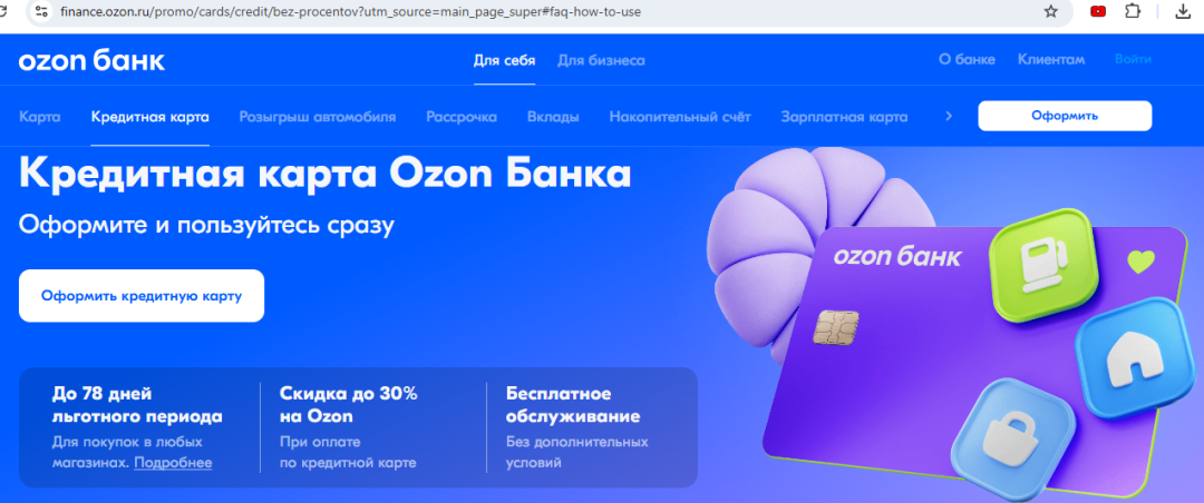 Изображение публикации