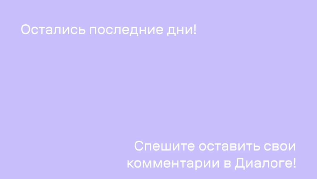 Изображение публикации