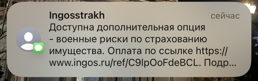 Изображение публикации