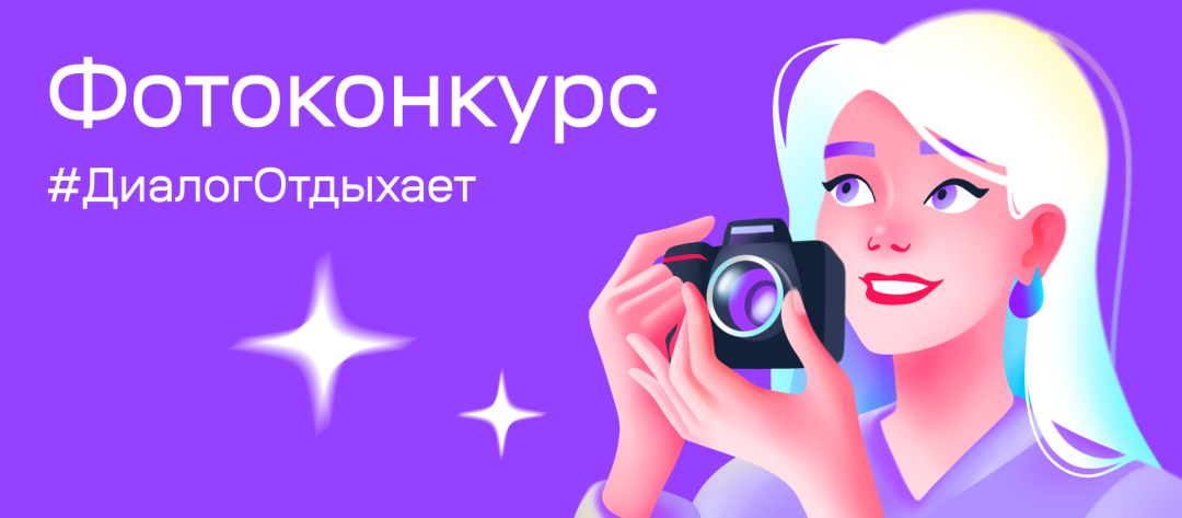 Изображение публикации