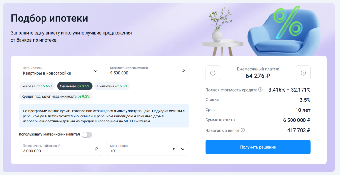 Изображение публикации