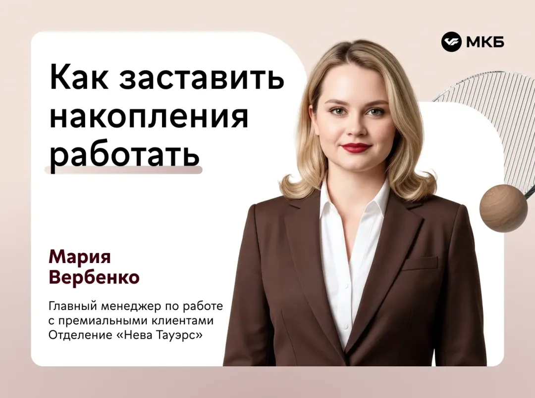 Изображение публикации
