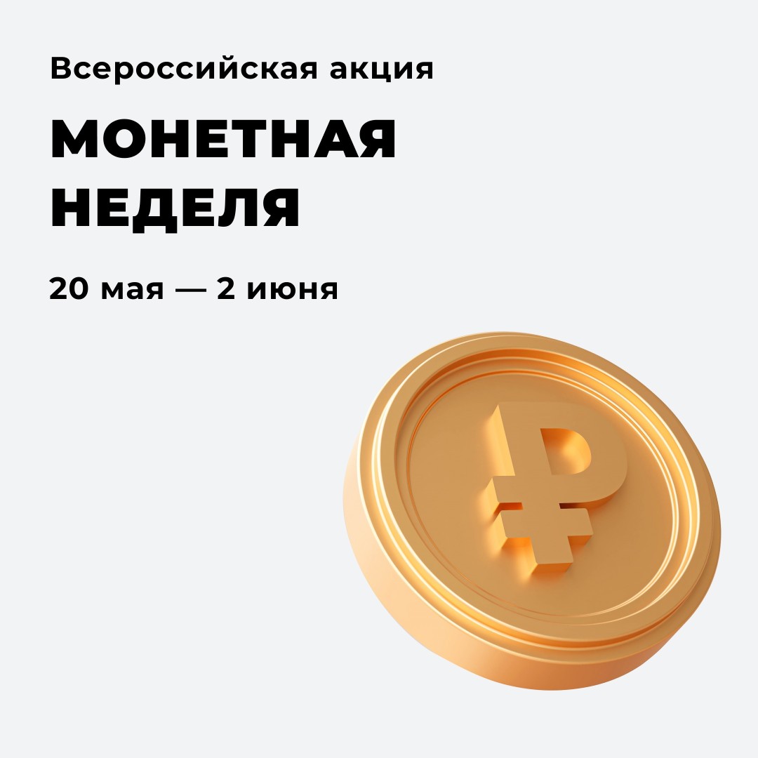 Изображение публикации