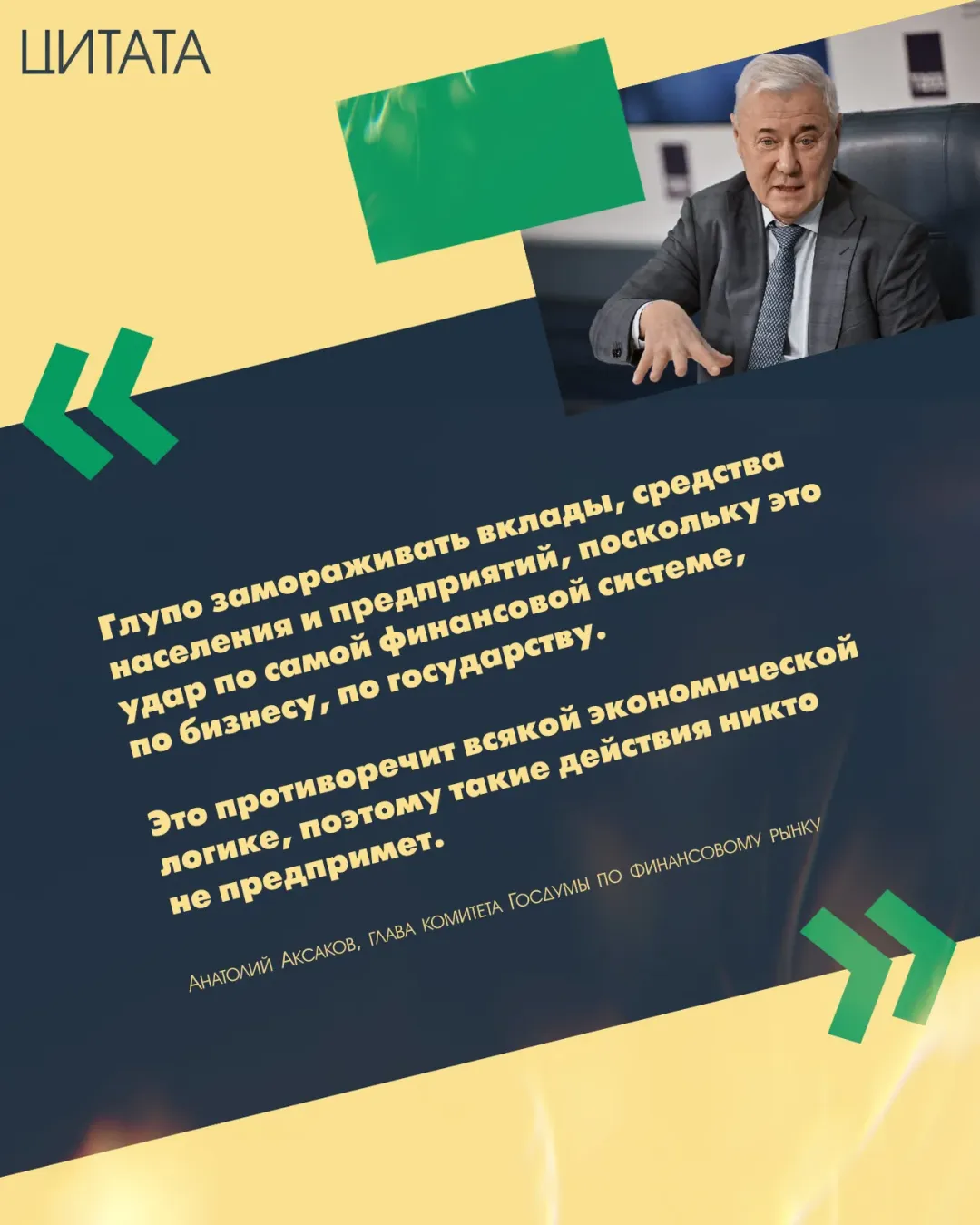 Изображение публикации