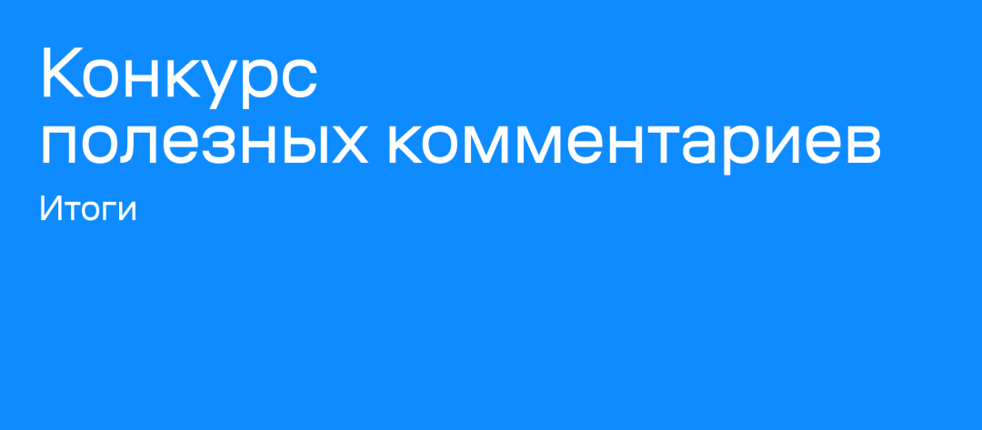Изображение публикации