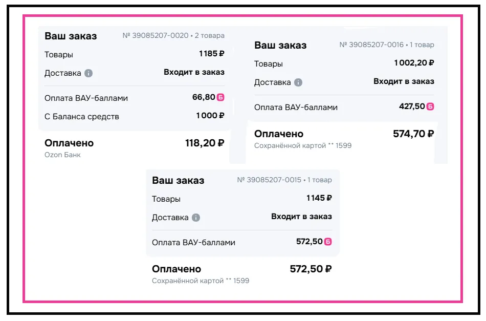 Изображение публикации