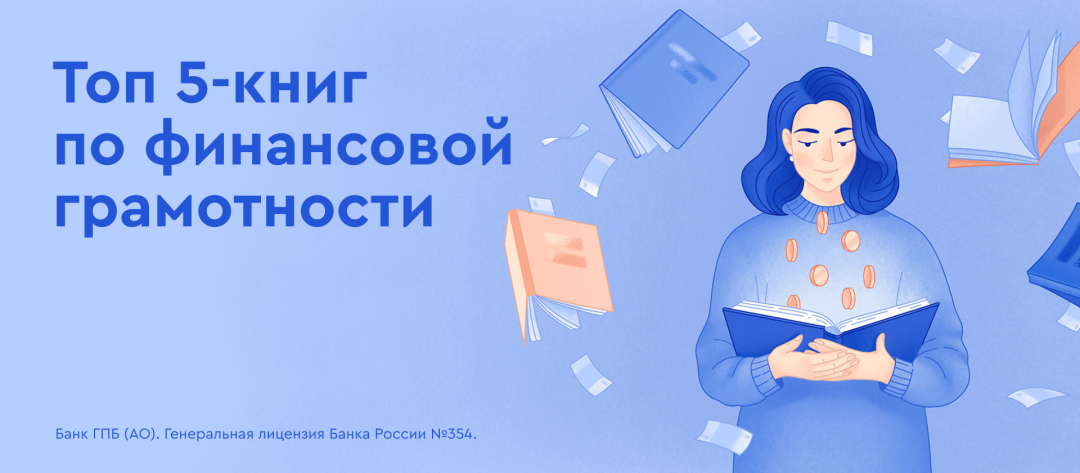 Изображение публикации