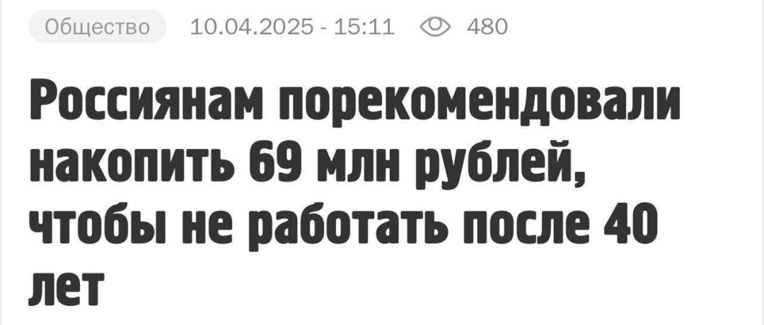 Изображение публикации