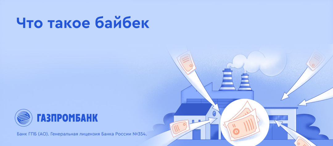 Изображение публикации