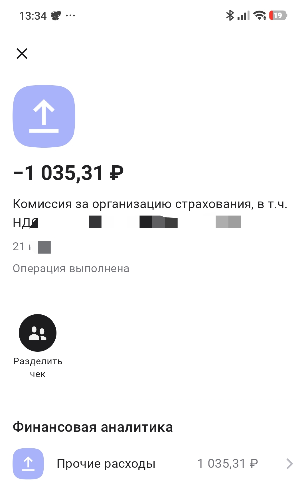 Изображение публикации