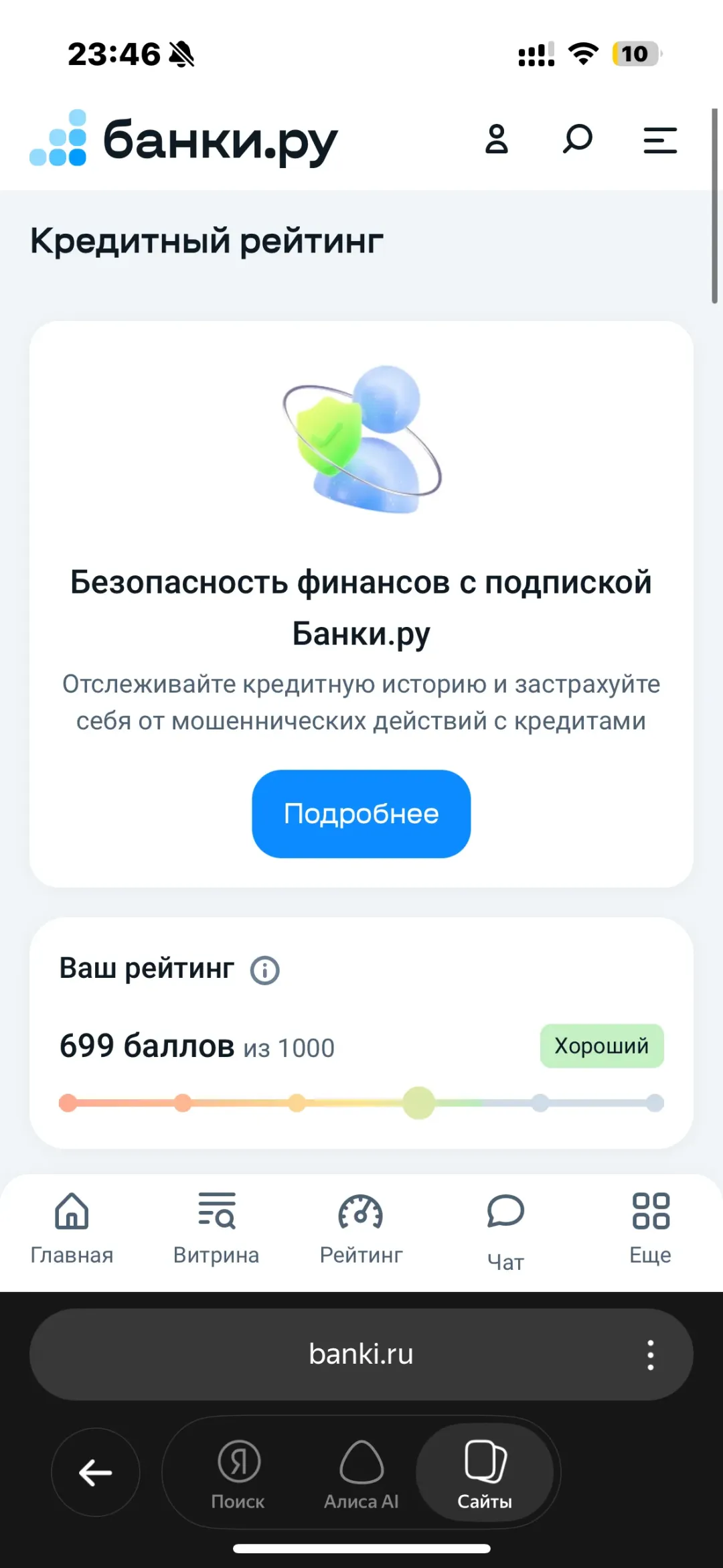 Изображение публикации