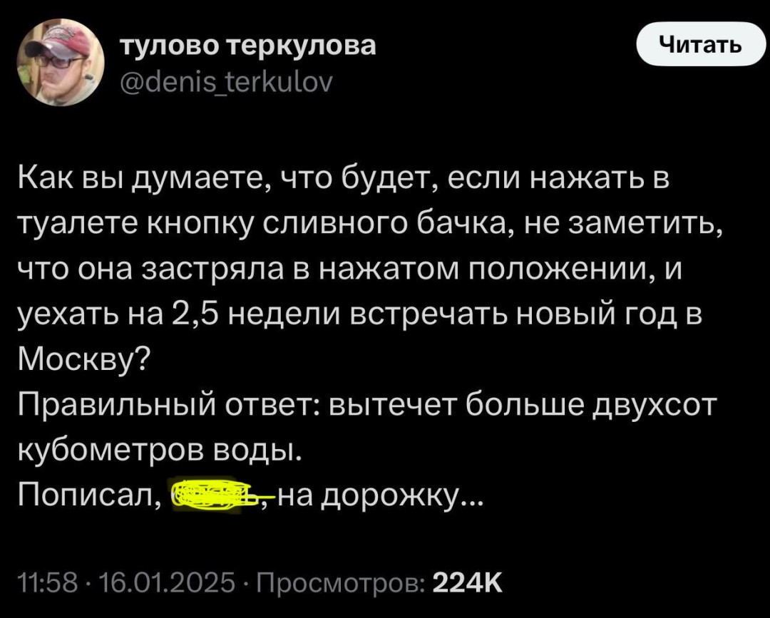 Изображение публикации
