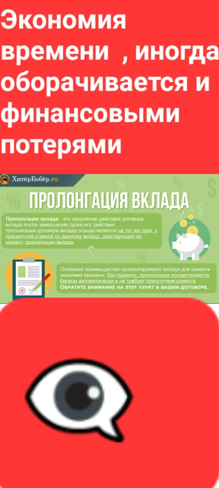 Изображение публикации
