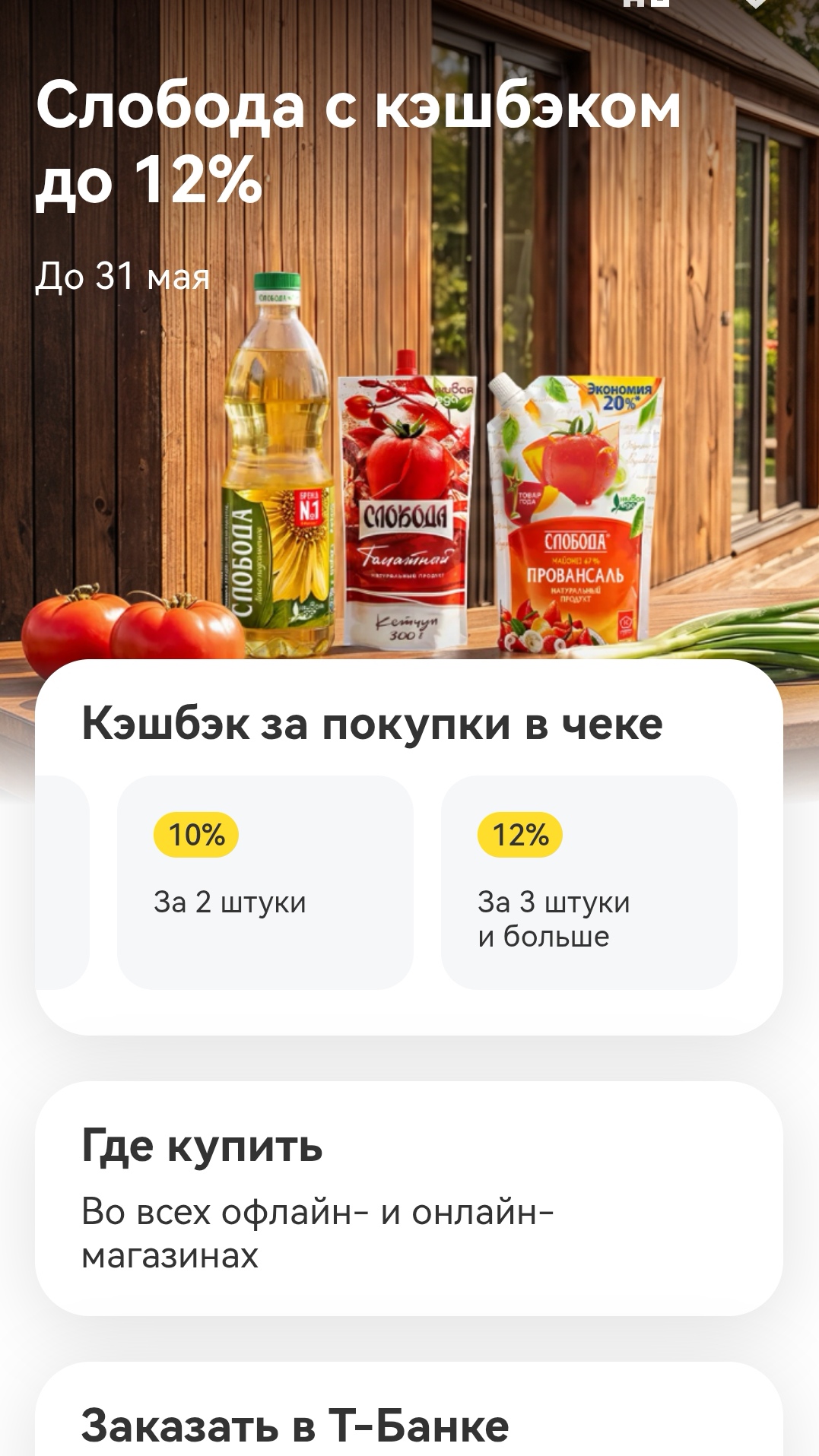Изображение публикации
