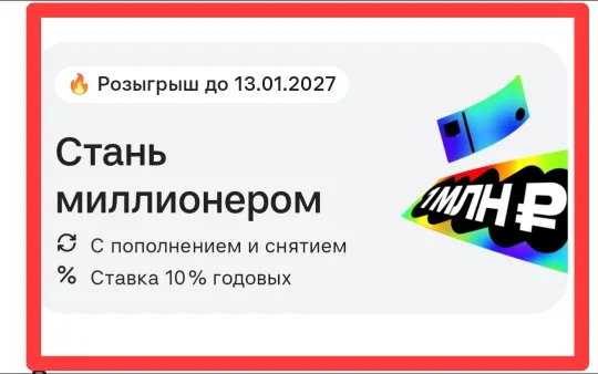 Изображение публикации