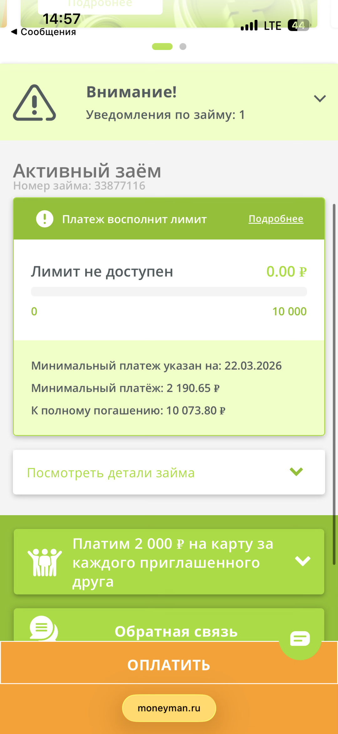 Изображение публикации