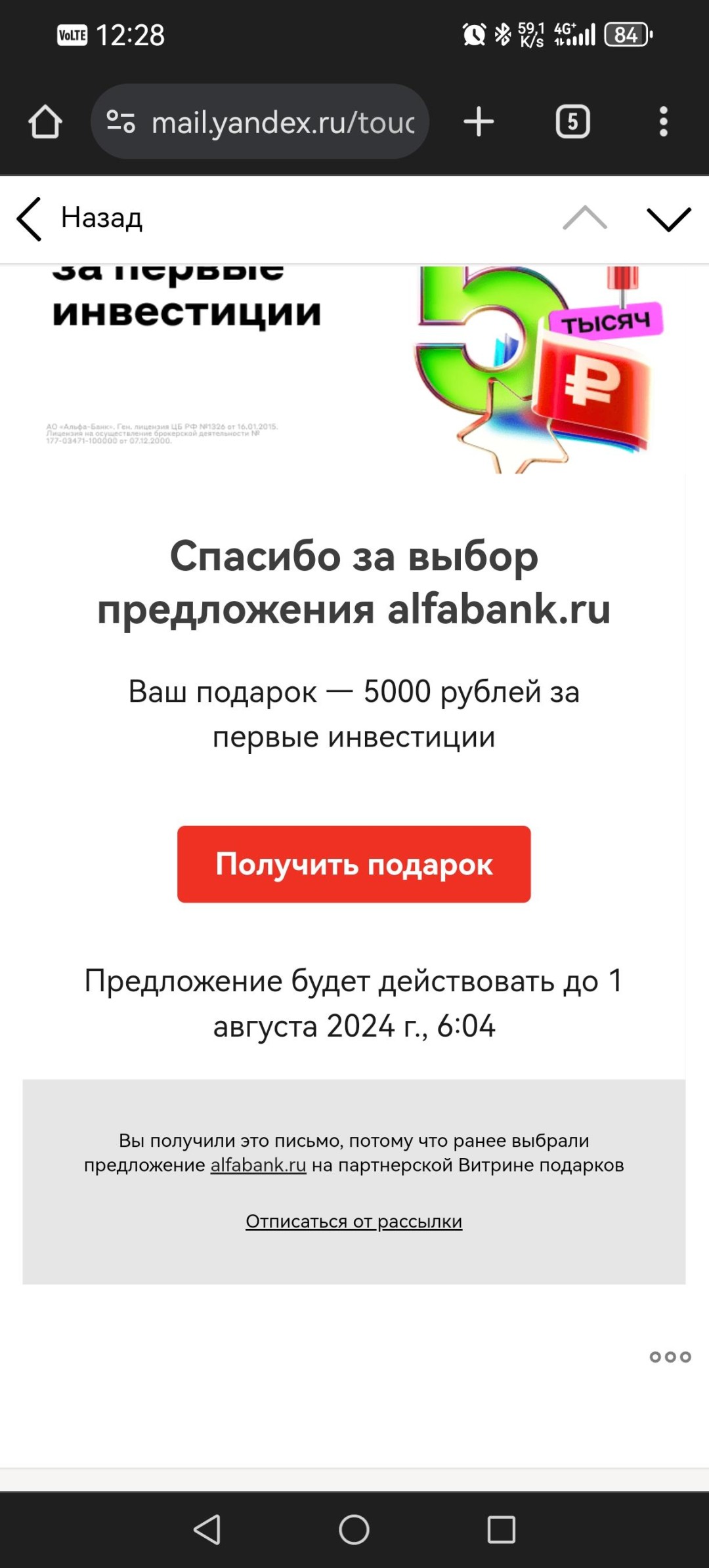 Изображение публикации
