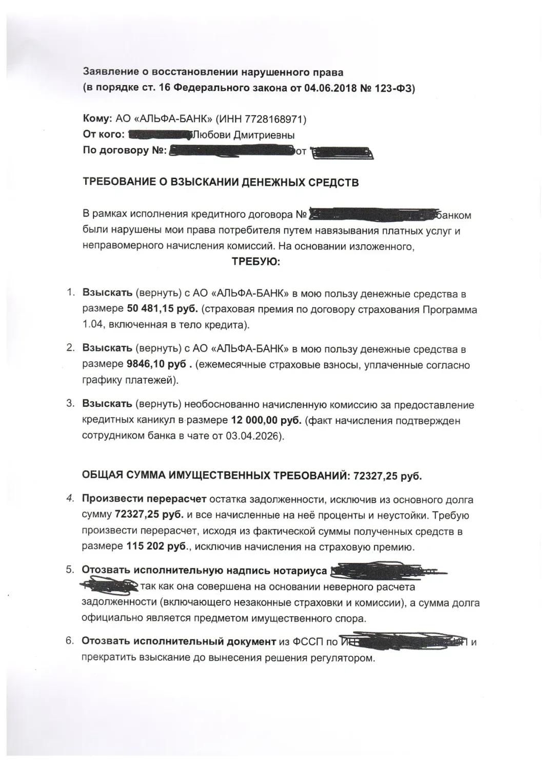 Изображение публикации