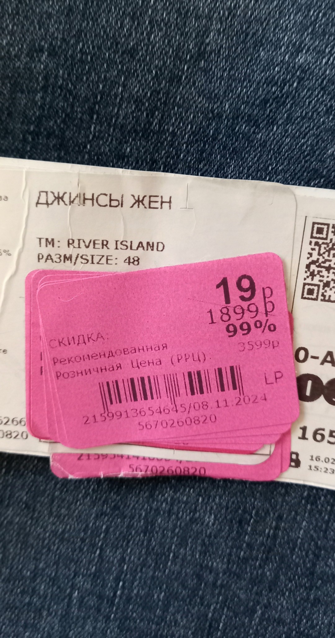 Изображение публикации