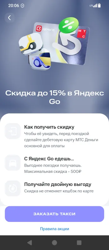 Изображение публикации