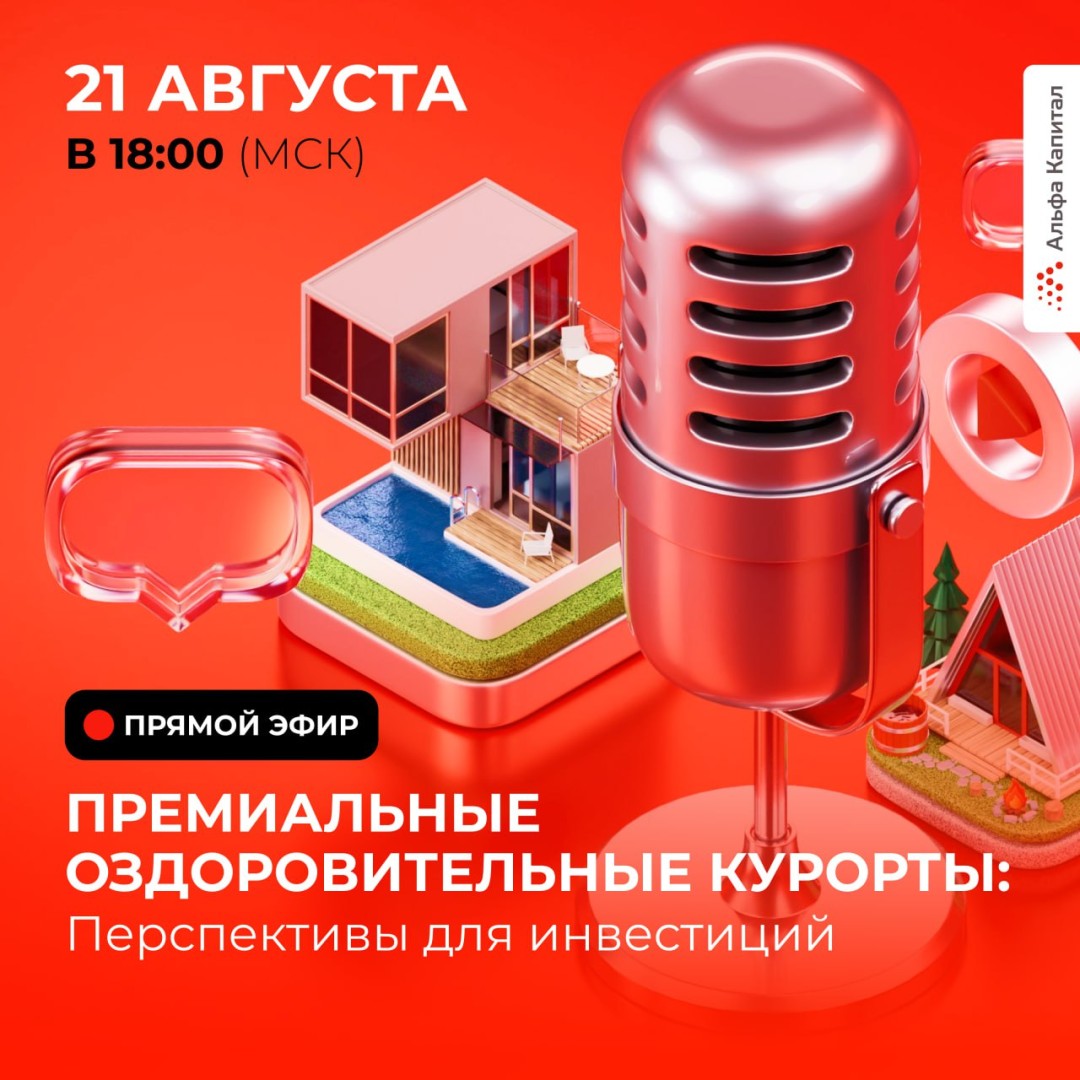Изображение публикации