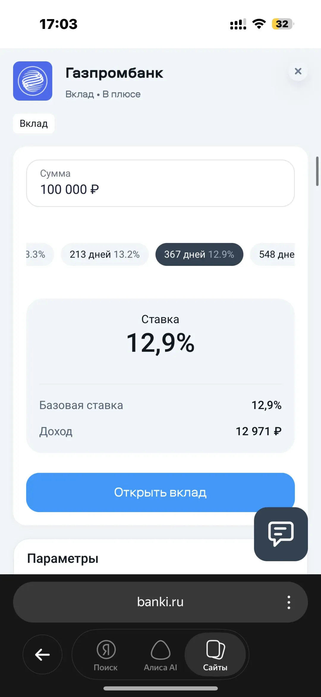 Изображение публикации