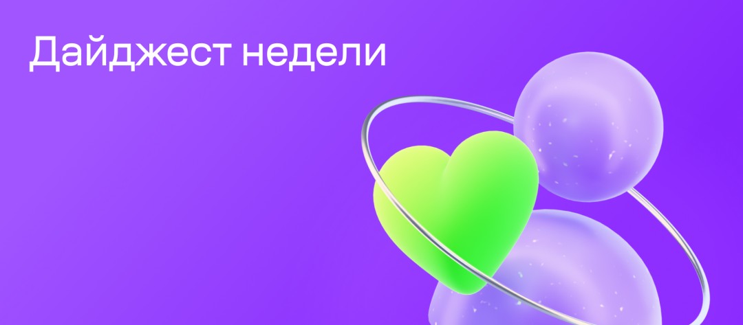 Изображение публикации