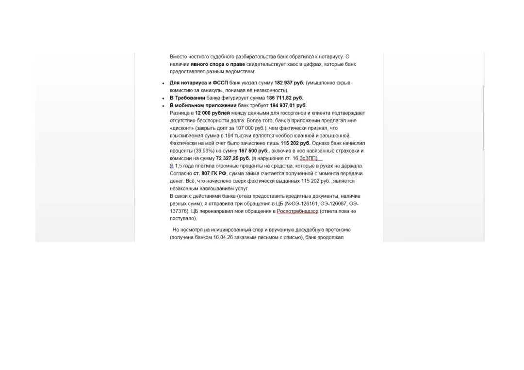 Изображение публикации