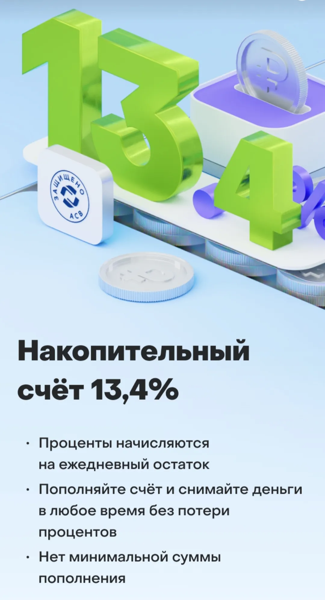 Изображение публикации
