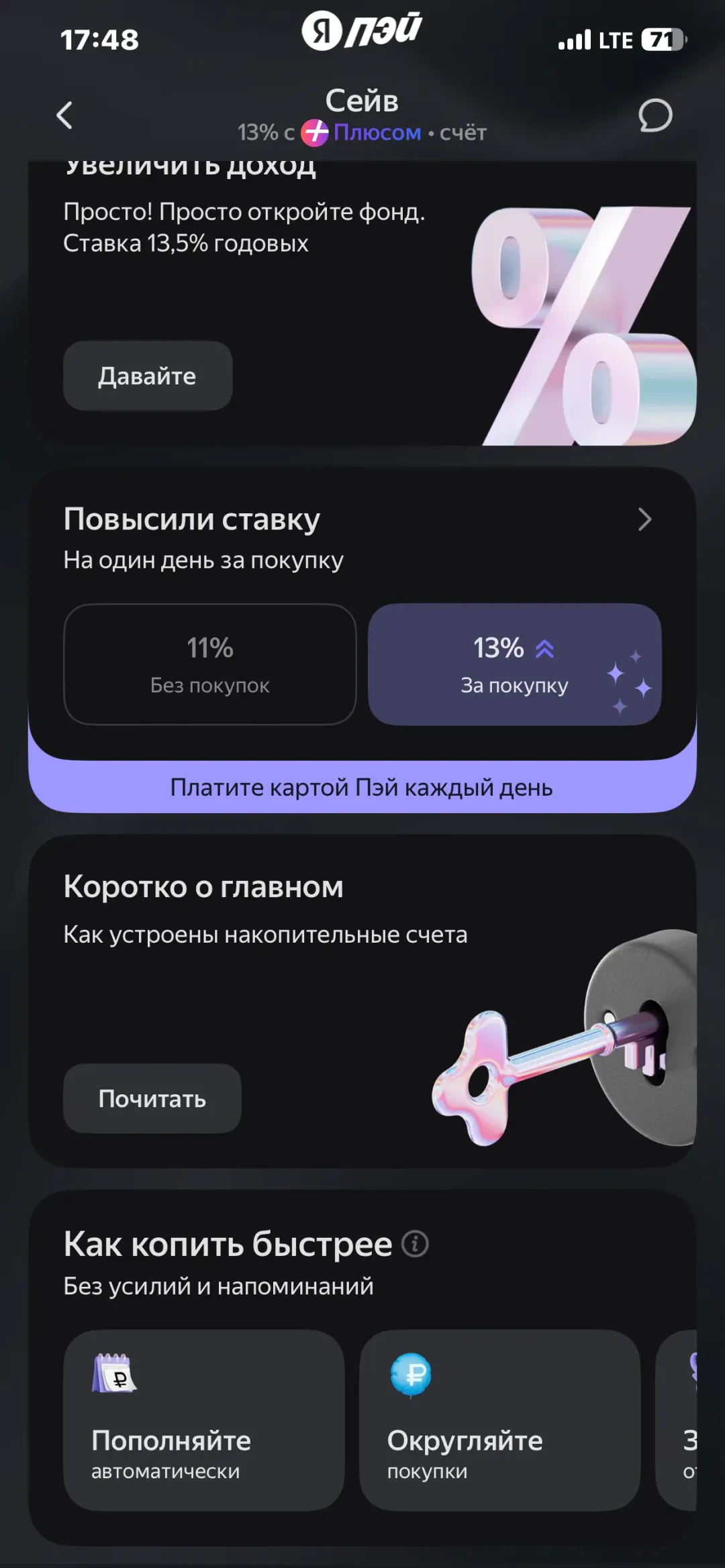 Изображение публикации