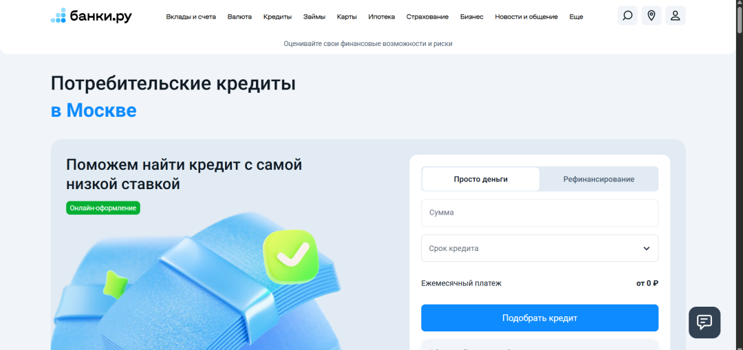 Изображение публикации