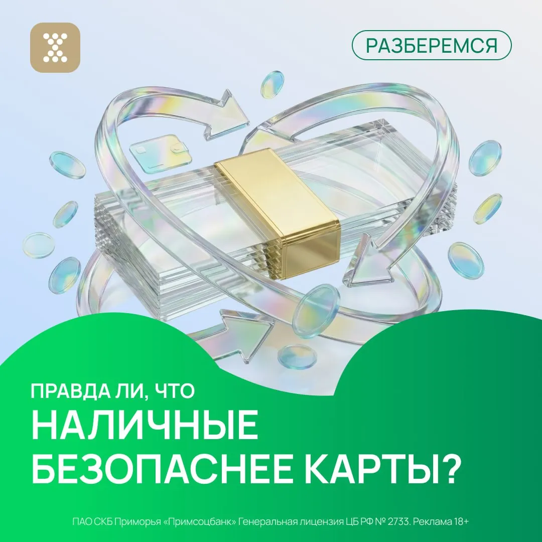 Изображение публикации