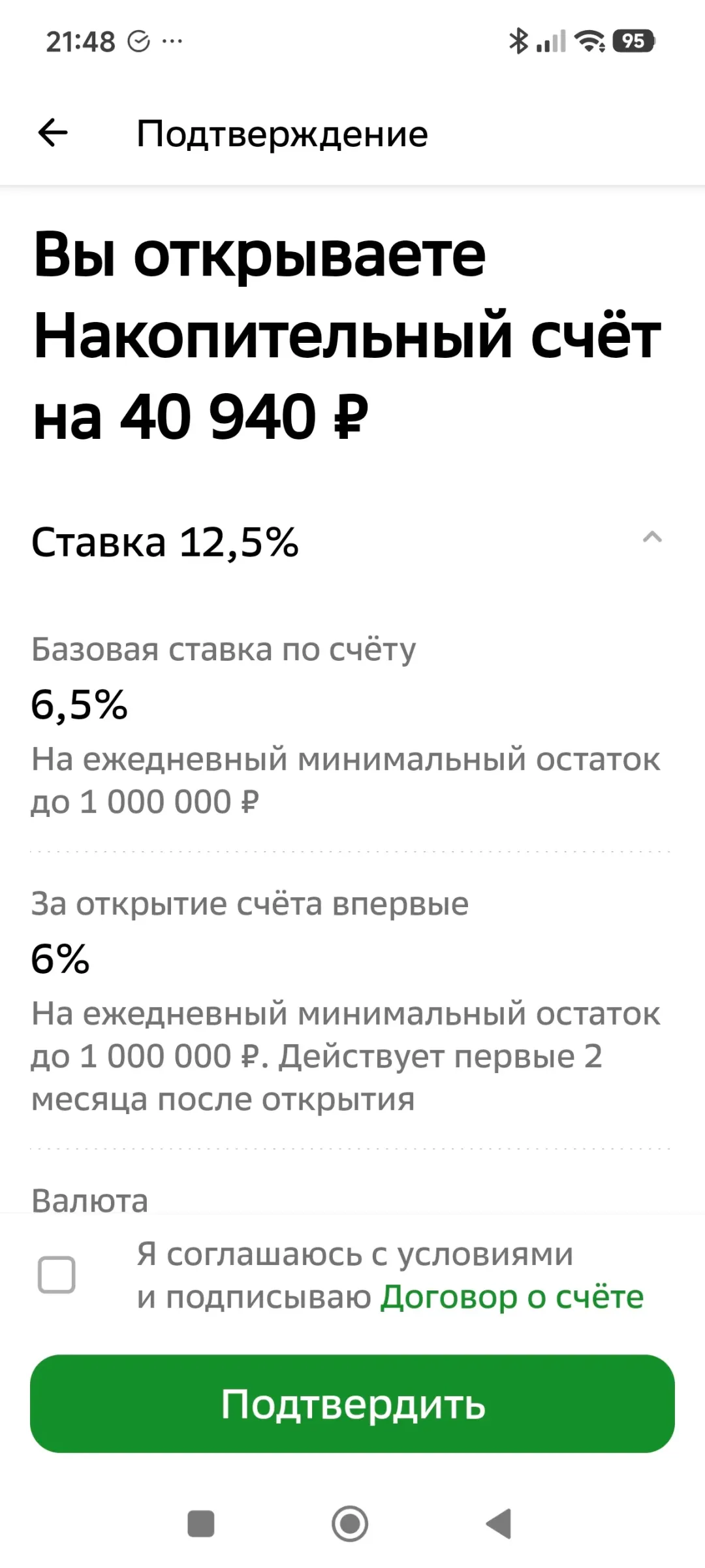 Изображение публикации