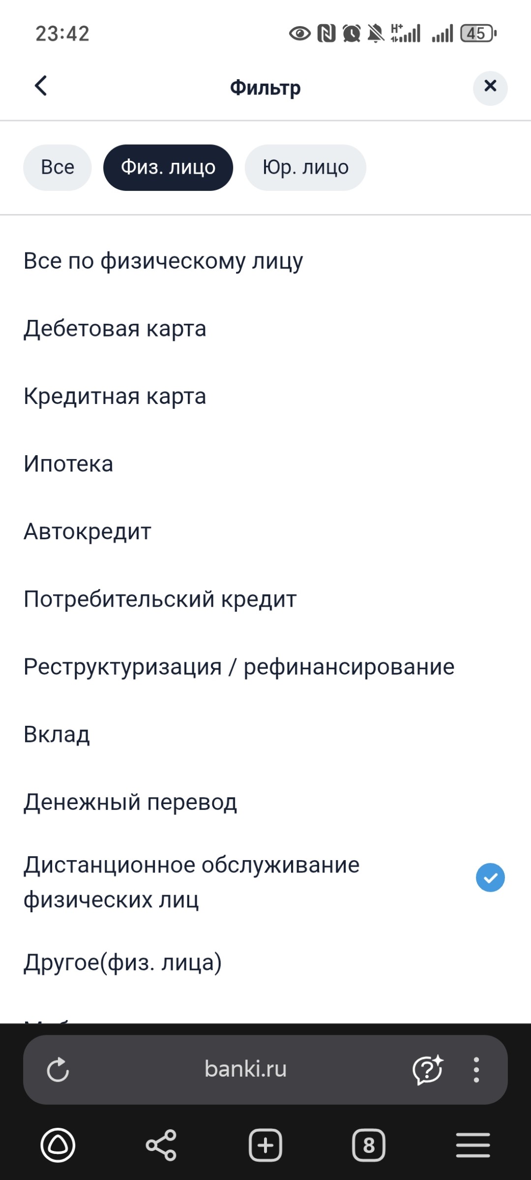 Изображение публикации