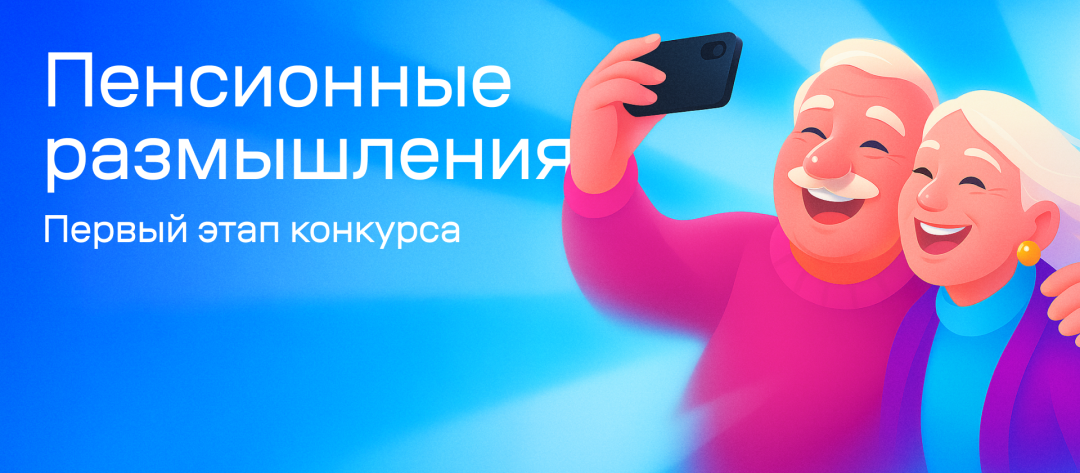 Изображение публикации